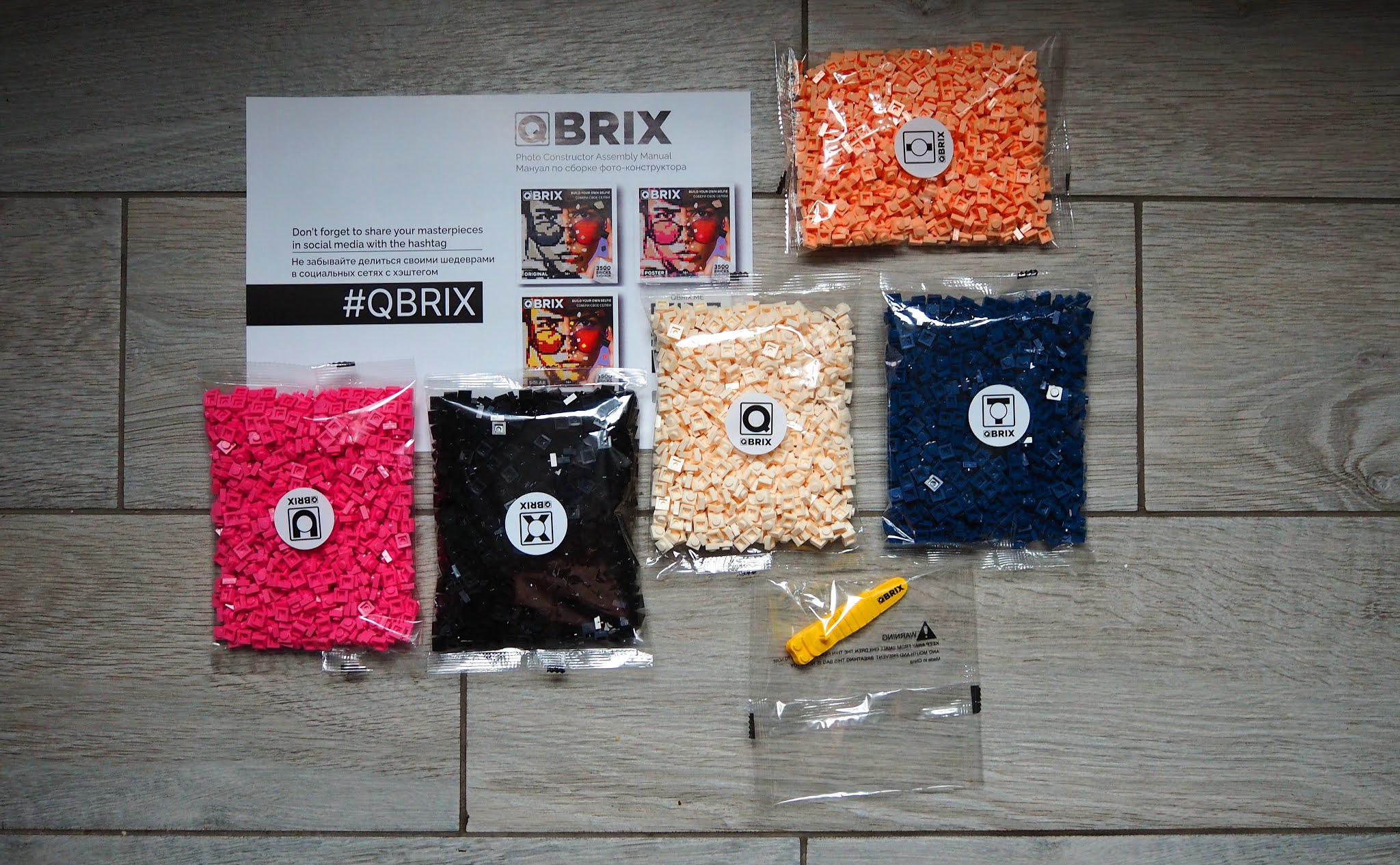 Qbrix платформа